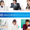 ECC Online
